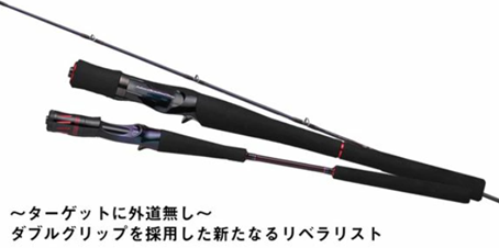 ダイワ ハートランド リベラリスト 671/701L+RB-SP26 インプレ！フル