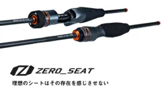 ダイワ プレッソ AIR AGS 510UL-Eのインプレ！アンダー50gがもたらす異