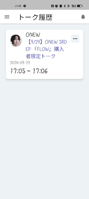 f:id:nokuseku:20250215105346j:image