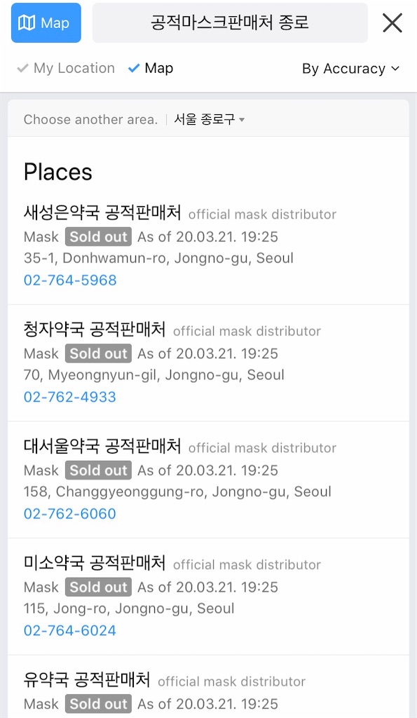 f:id:nolang:20200321194457j:plain f:id:nolang:20200321194457j:plain