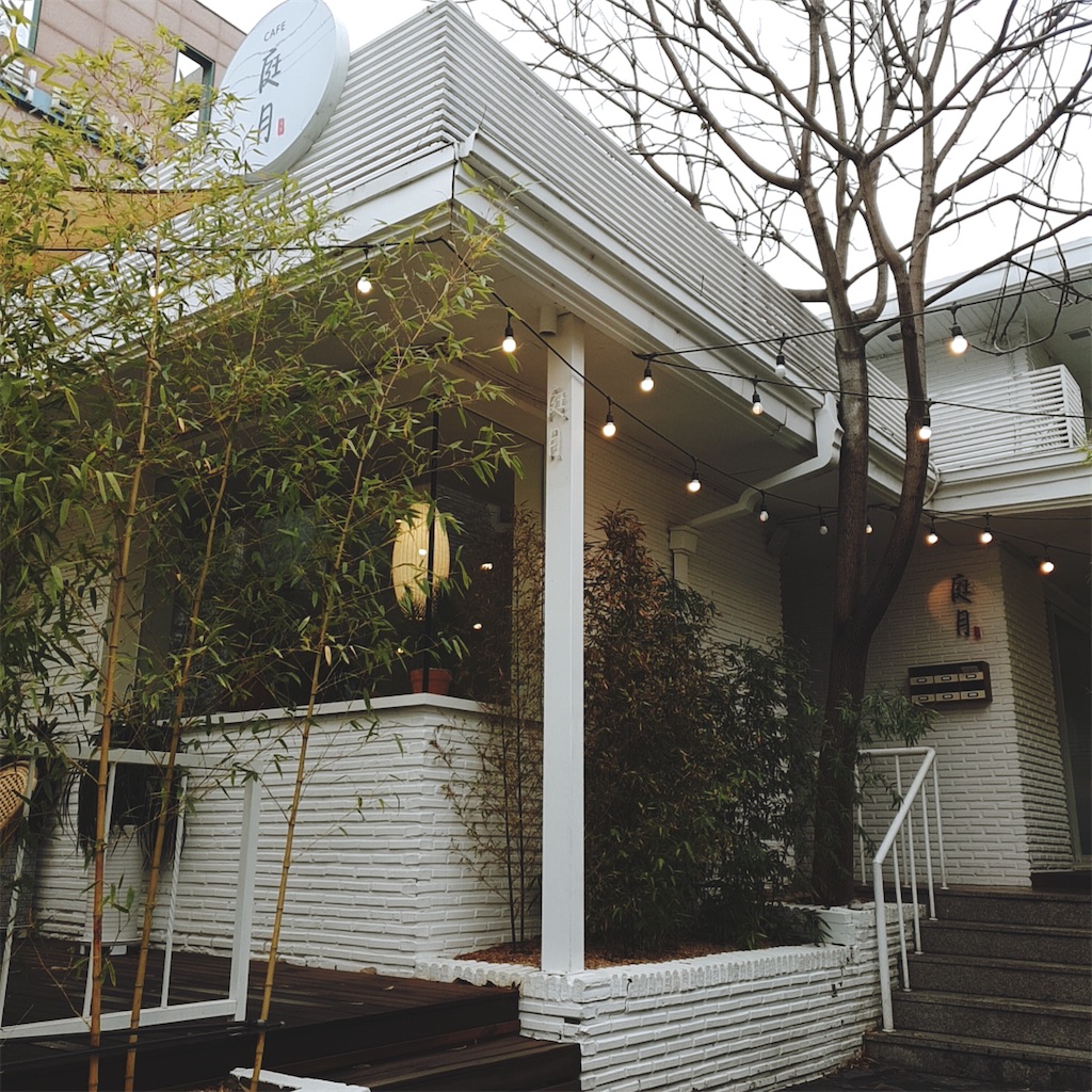 f:id:nolang:20200323123857j:image f:id:nolang:20200323123857j:image