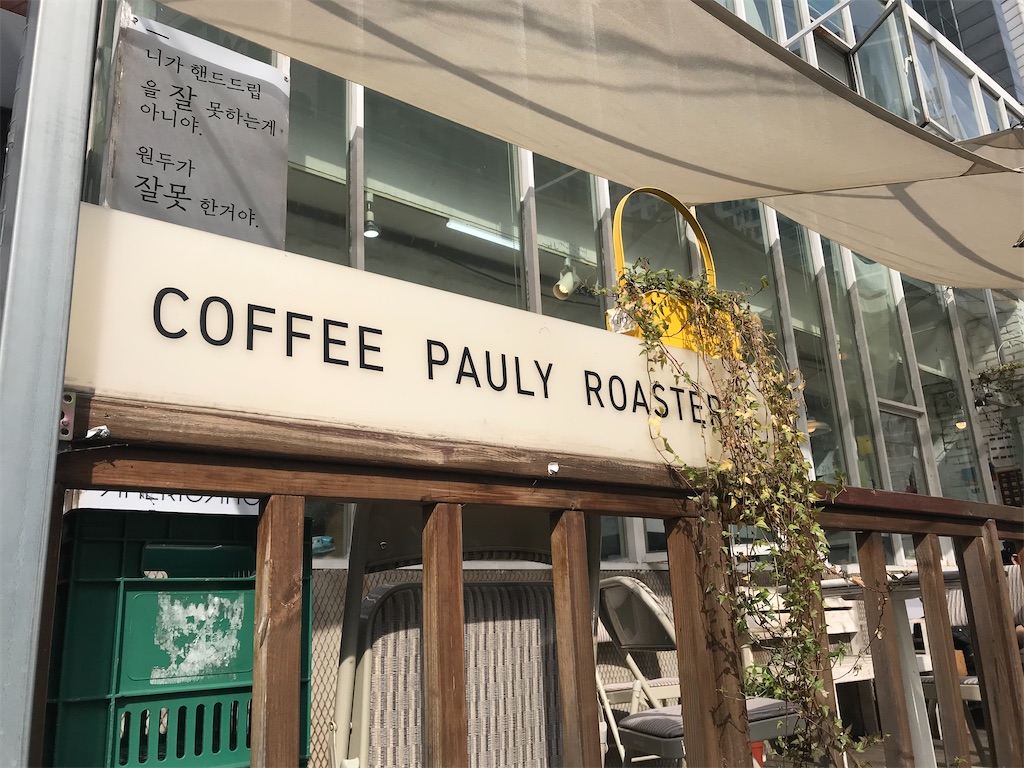 f:id:nolang:20200406194102j:image f:id:nolang:20200406194102j:image