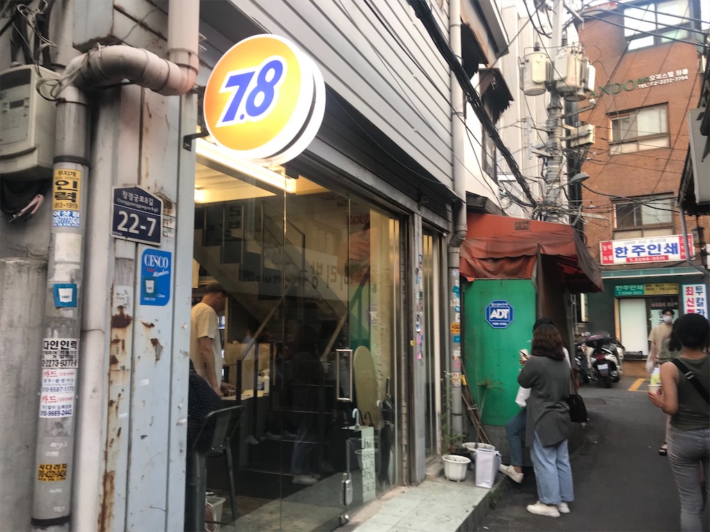 f:id:nolang:20200704165812j:plain f:id:nolang:20200704165812j:plain