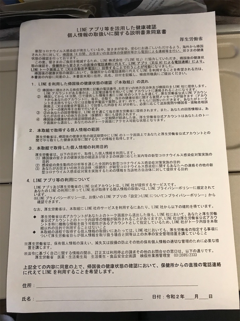 f:id:nolang:20200808171133j:plain f:id:nolang:20200808171133j:plain