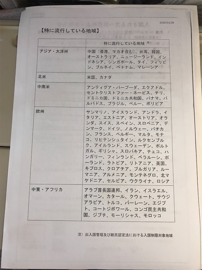 f:id:nolang:20200808171220j:plain f:id:nolang:20200808171220j:plain