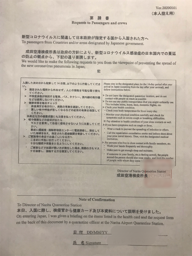 f:id:nolang:20200808174150p:plain f:id:nolang:20200808174150p:plain