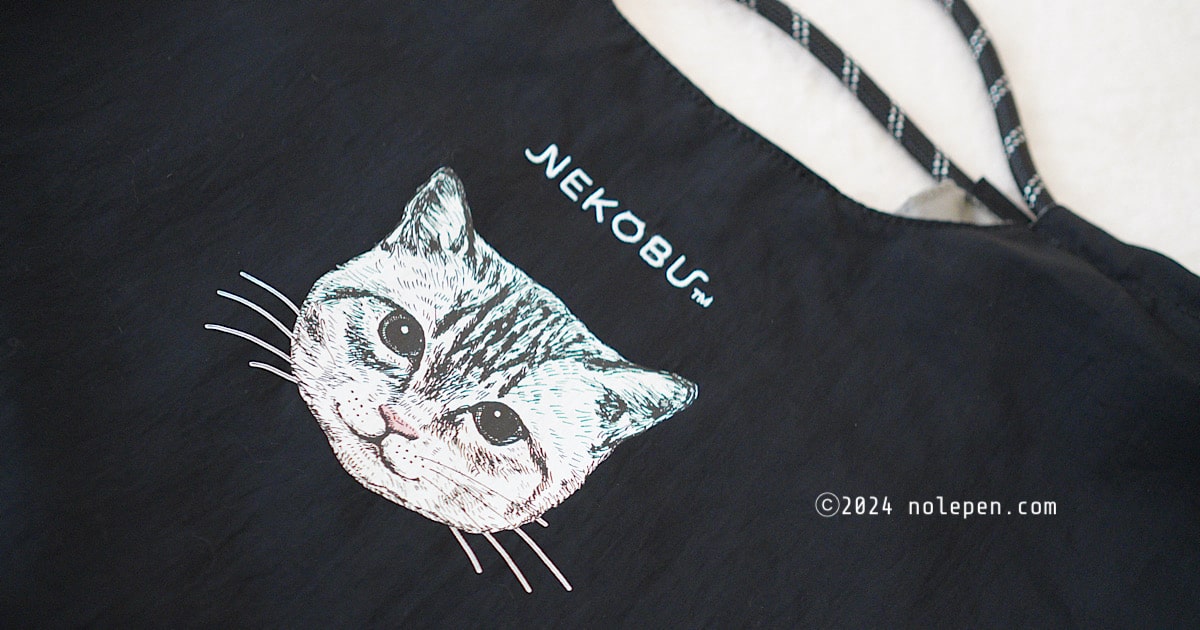 しまむら×フェリシモ猫部』ロープバッグ購入 - のれぺん