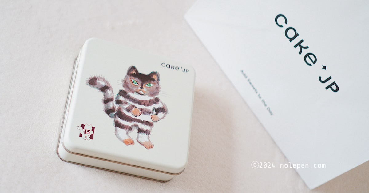 １００万回生きたねこ×CAKE.JPのコラボのオリジナルクッキー缶