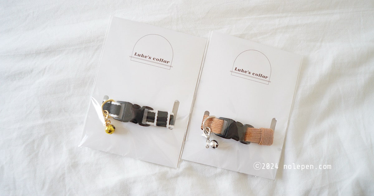 Catlog Belt交換でオシャレを楽しむ！ - のれぺん