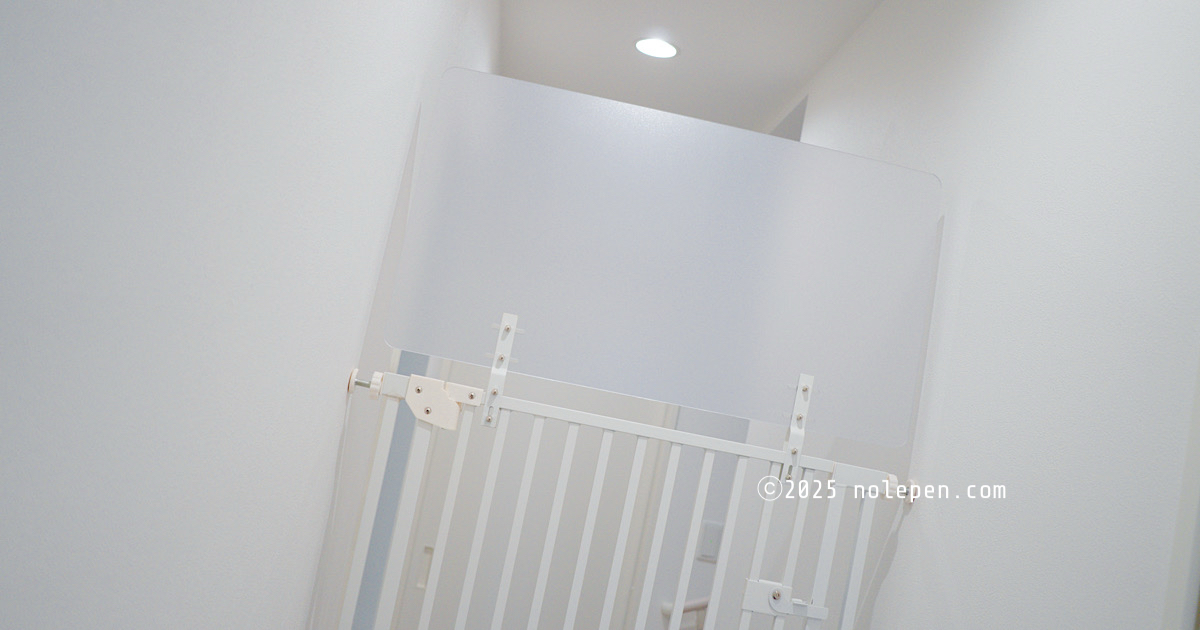 sopoa「CAT WALL」の最大の特徴、上部にある半透明パネル