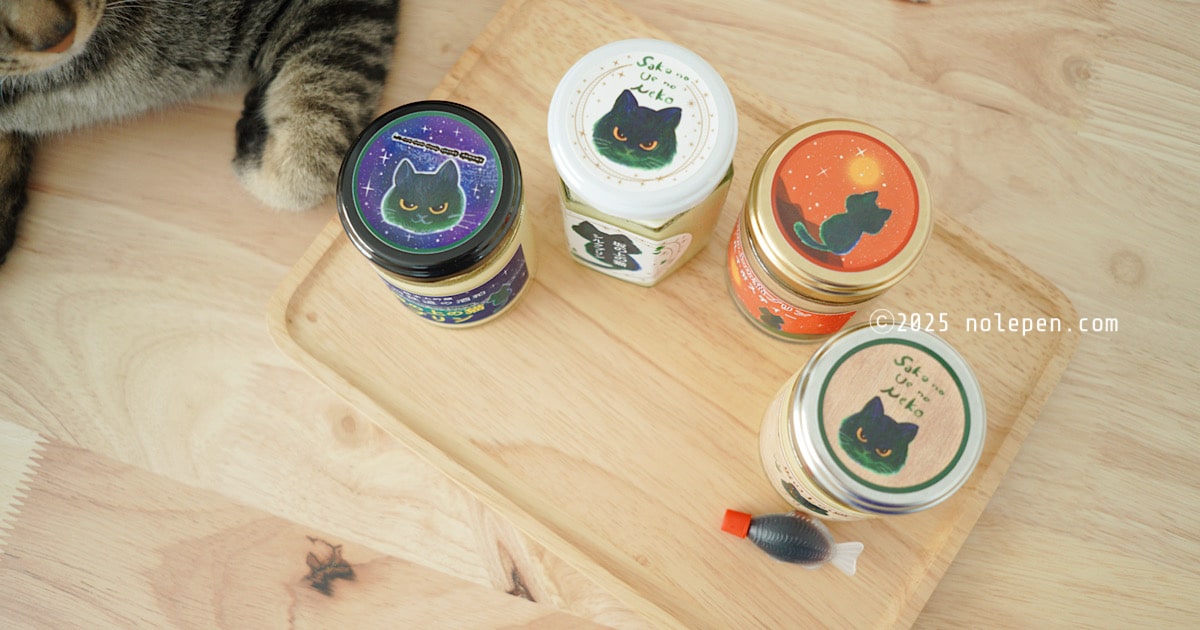 プリン専門店「坂の上の猫」、瓶のふたもそれぞれ可愛い！