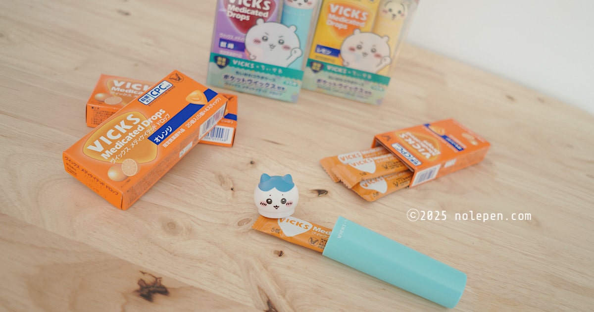 VICKS×ちいかわコラボ「ポケットヴイックス」が可愛すぎる！！