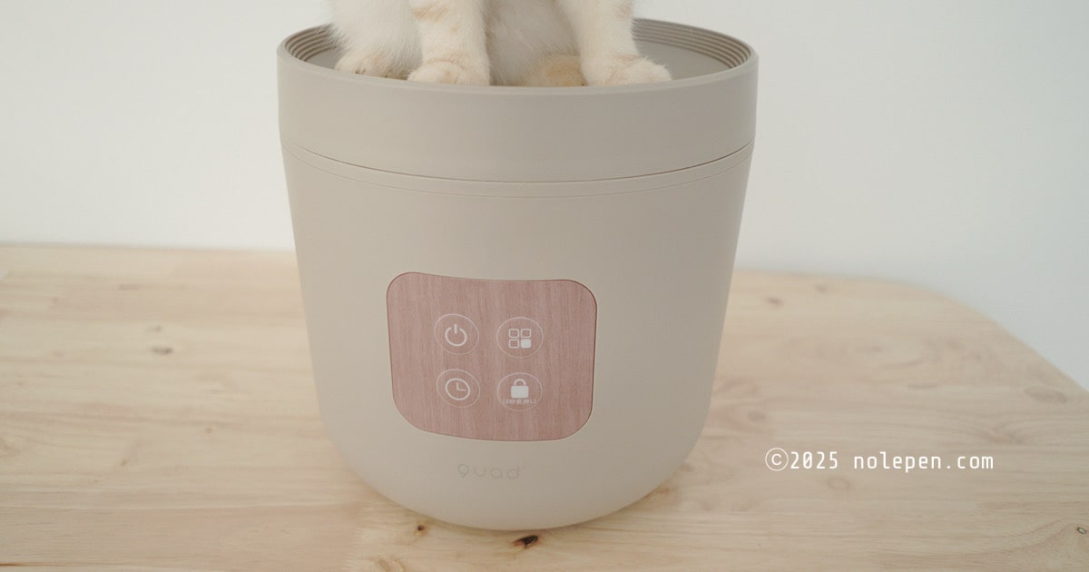 グレージュカラーが可愛い！QUADS「スチーム加湿器」