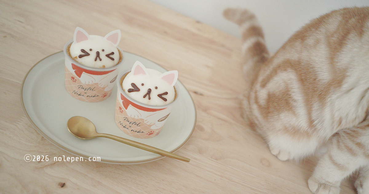 可愛すぎて食べるのがもったいない「ね!こねこプリン」