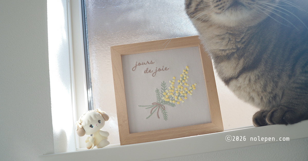 salut!のミモザの刺繍パネル、そしてスフレと甘えん坊のれ
