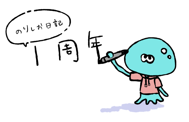 f:id:nolisy:20180116203948p:plain f:id:nolisy:20180116203948p:plain