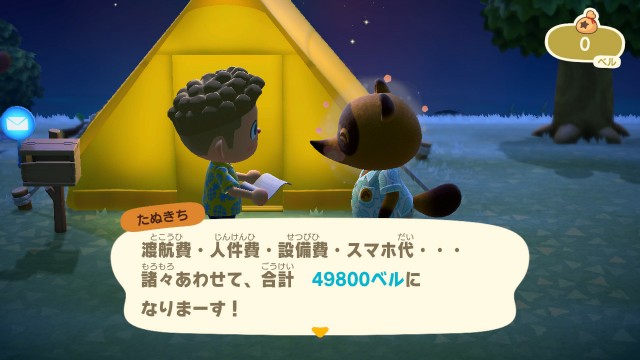 f:id:nolla_la:20200322001311j:image