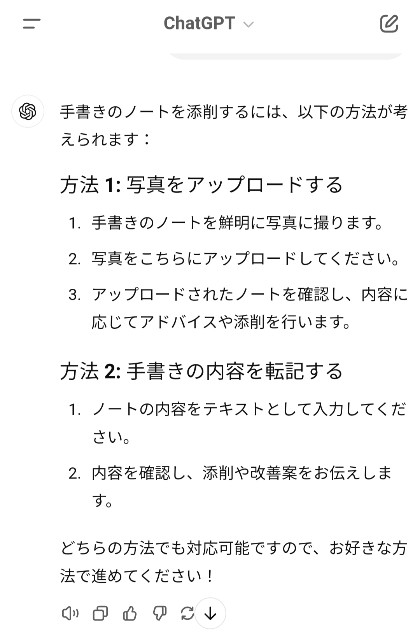 f:id:noma320life:20250104100903j:image