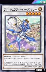 遊戯王リンクス環境どうなる その5 森羅 Nomachang S Diary