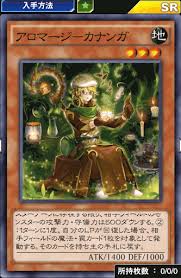 遊戯王リンクス環境どうなる その5 森羅 Nomachang S Diary