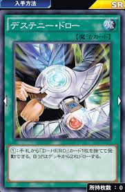 遊戯王リンクス環境どうなる その7 D Hero Nomachang S Diary