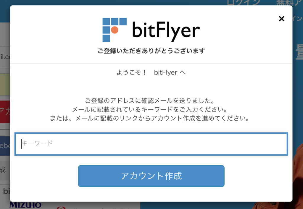 f:id:nomad-btc:20170924234702p:plain