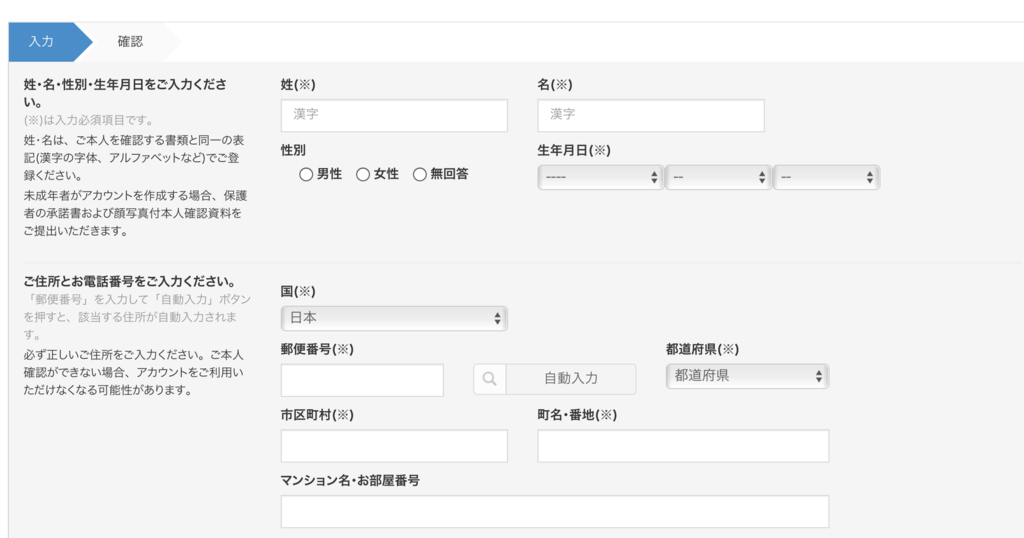 f:id:nomad-btc:20170924234814p:plain
