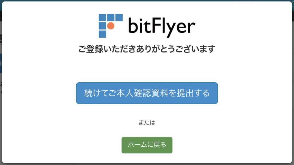 f:id:nomad-btc:20170924234831p:plain f:id:nomad-btc:20170924234831p:plain