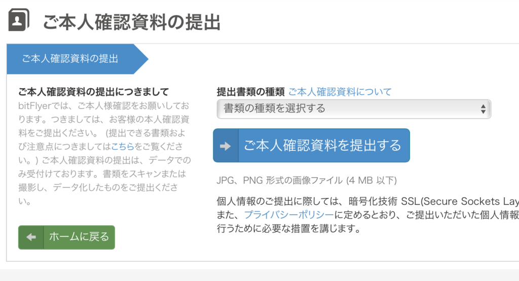 f:id:nomad-btc:20170924234852p:plain f:id:nomad-btc:20170924234852p:plain
