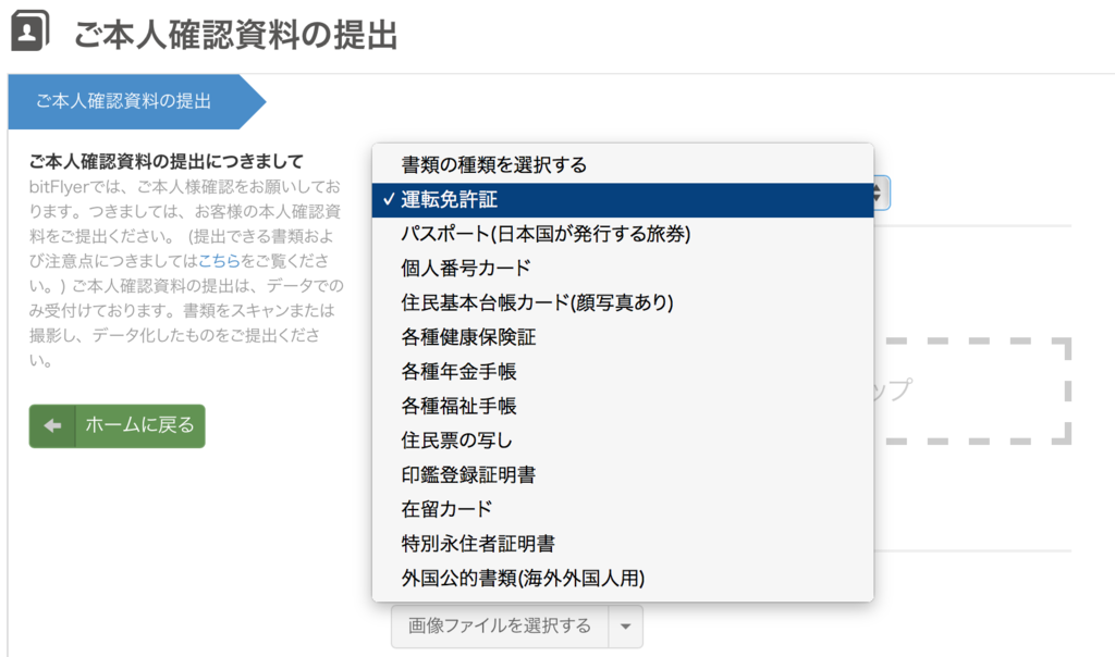 f:id:nomad-btc:20170924234907p:plain f:id:nomad-btc:20170924234907p:plain