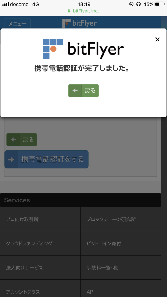 f:id:nomad-btc:20170926192521p:plain f:id:nomad-btc:20170926192521p:plain
