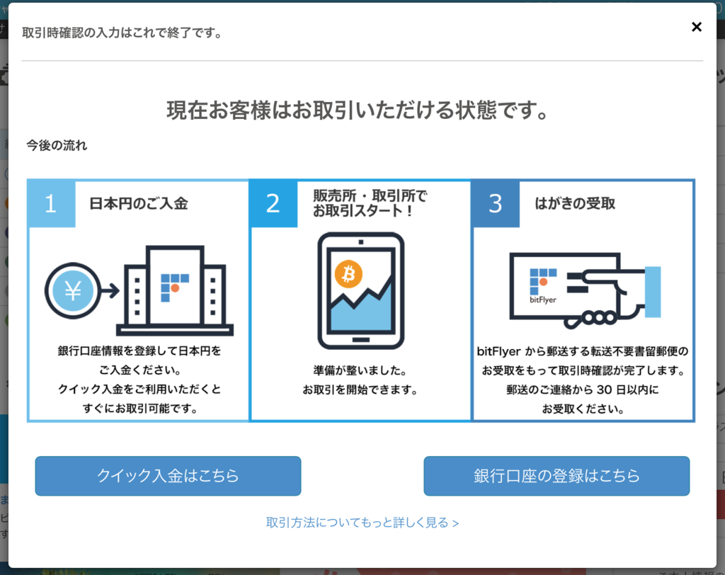 f:id:nomad-btc:20170926192552p:plain f:id:nomad-btc:20170926192552p:plain