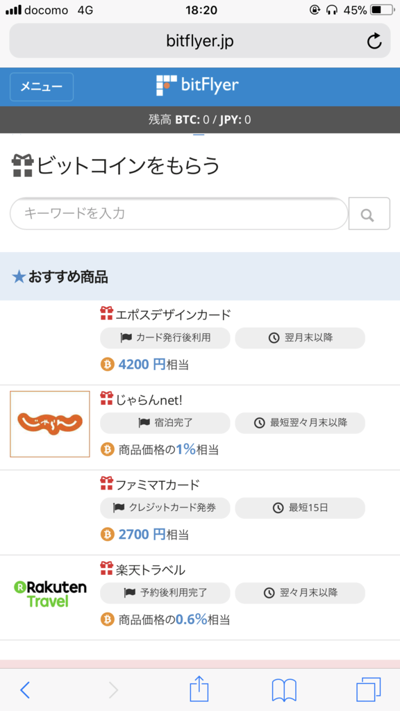 f:id:nomad-btc:20170926214119p:plain f:id:nomad-btc:20170926214119p:plain