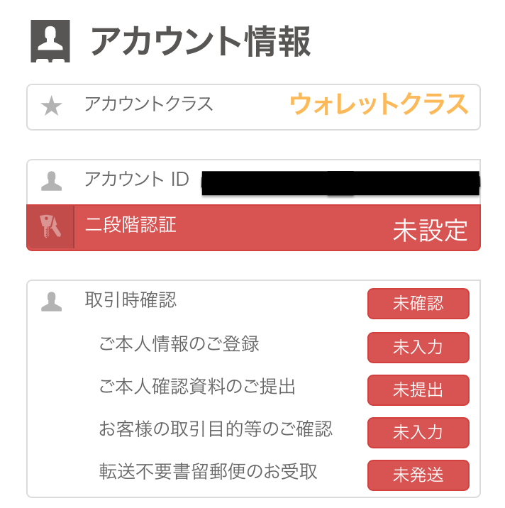 f:id:nomad-btc:20170926222036p:plain