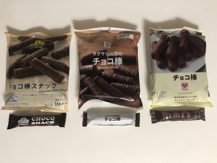 プライベートブランド チョコ棒 を食べ比べたよ 夏休みの自由研究にもオススメ Nomad Channel S Blog