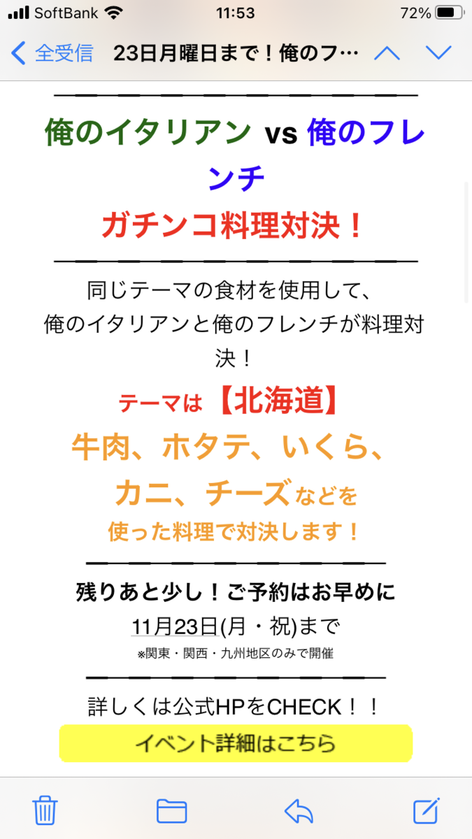 f:id:nomadchannel:20201118204201p:plain