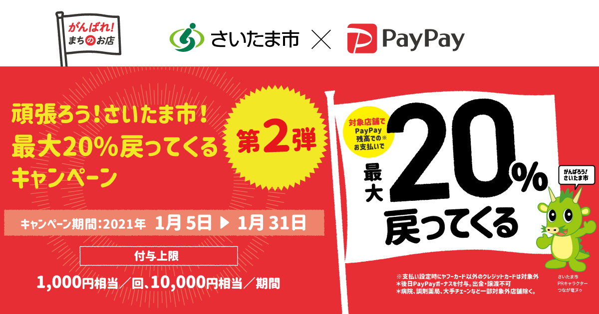 f:id:nomadchannel:20201228232636p:plain