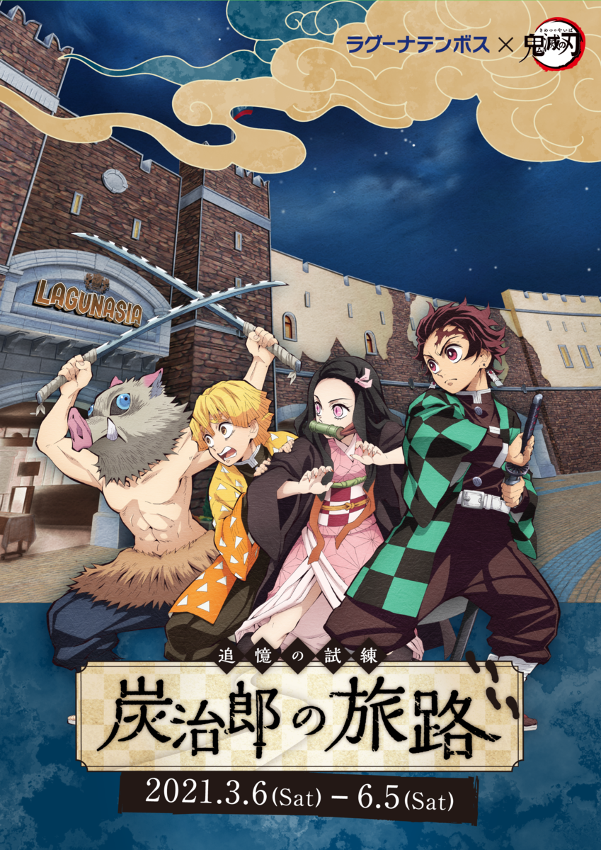f:id:nomadchannel:20210107004100p:plain:w560
