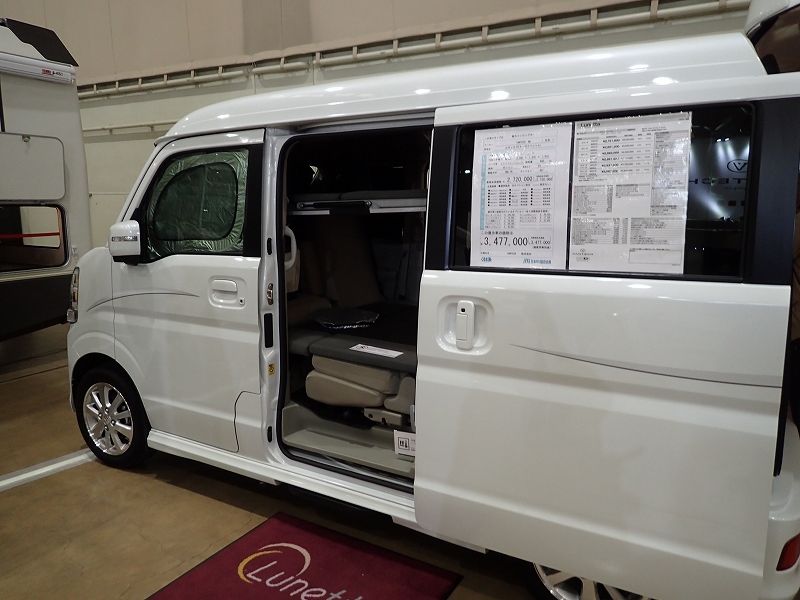 f:id:nomade_camp:20180331233020j:plain