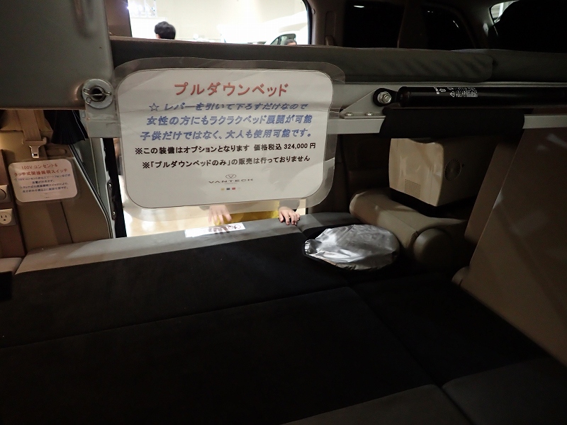 f:id:nomade_camp:20180331233051j:plain