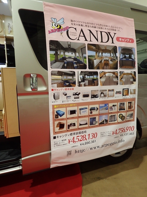 f:id:nomade_camp:20180331233206j:plain