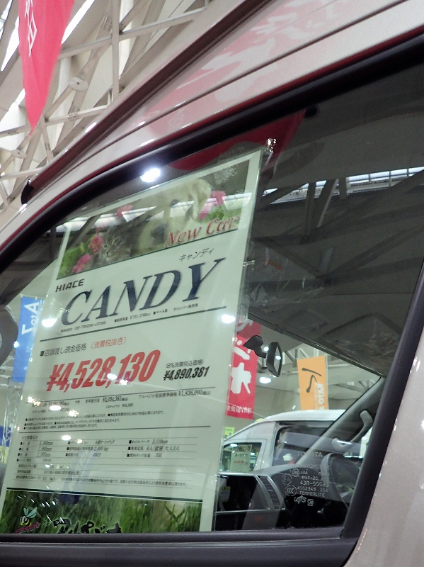 f:id:nomade_camp:20180331233228j:plain