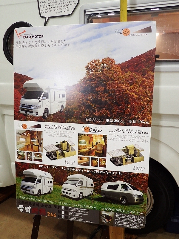 f:id:nomade_camp:20180401174913j:plain f:id:nomade_camp:20180401174913j:plain