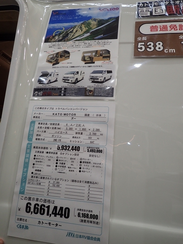 f:id:nomade_camp:20180401174945j:plain f:id:nomade_camp:20180401174945j:plain