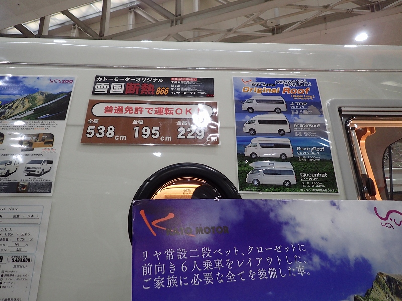 f:id:nomade_camp:20180401174953j:plain f:id:nomade_camp:20180401174953j:plain