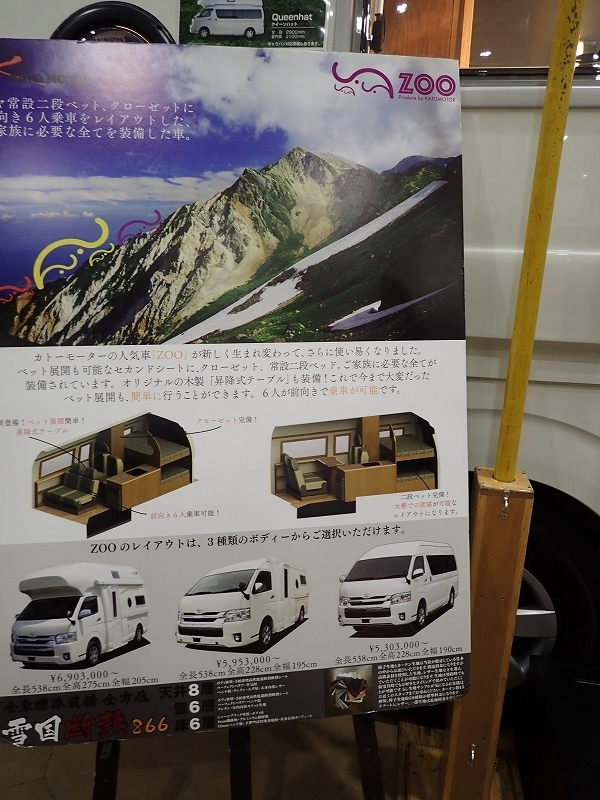 f:id:nomade_camp:20180401175003j:plain f:id:nomade_camp:20180401175003j:plain
