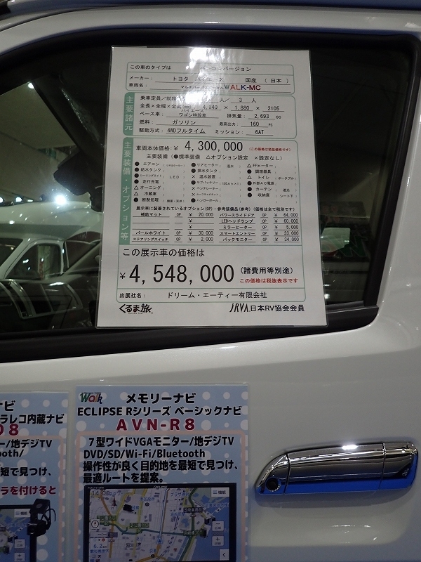 f:id:nomade_camp:20180402222112j:plain f:id:nomade_camp:20180402222112j:plain