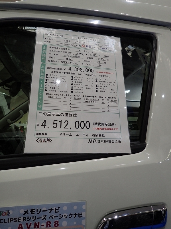 f:id:nomade_camp:20180402222143j:plain f:id:nomade_camp:20180402222143j:plain