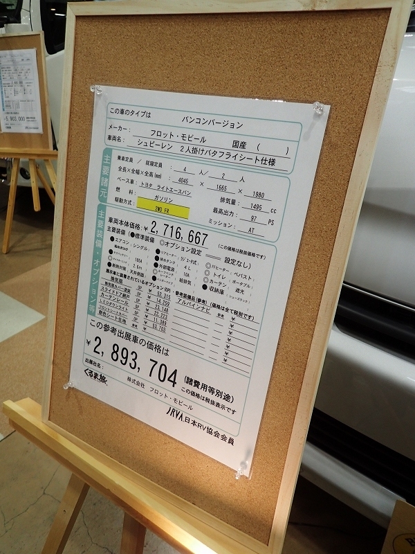 f:id:nomade_camp:20180408225859j:plain f:id:nomade_camp:20180408225859j:plain
