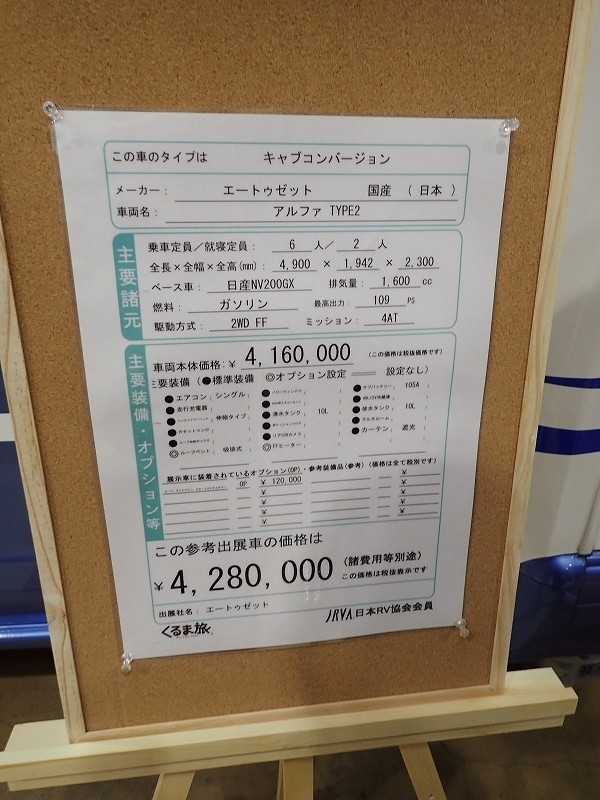 f:id:nomade_camp:20180408225917j:plain f:id:nomade_camp:20180408225917j:plain